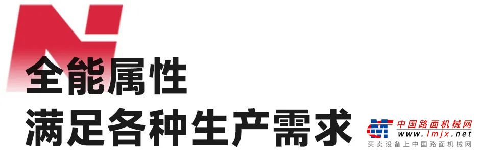 	NFJ1175E在花岗岩、玄武岩等岩石的