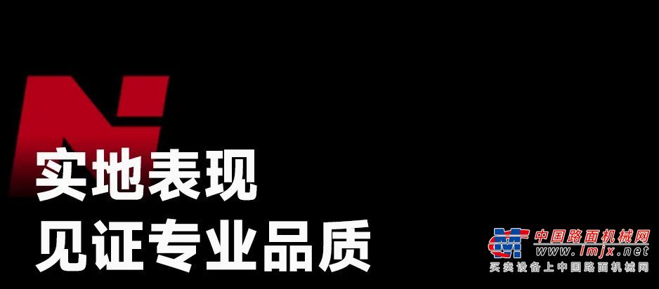 	初级破碎作业中的破碎能力与稳定性能