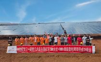 落子西非启新程！三一硅能几内亚圣图山顶微电网项目顺利投运