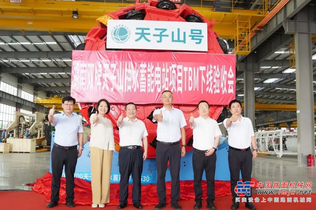 助力“天子山”，铁建重工又一台超小转弯TBM下线