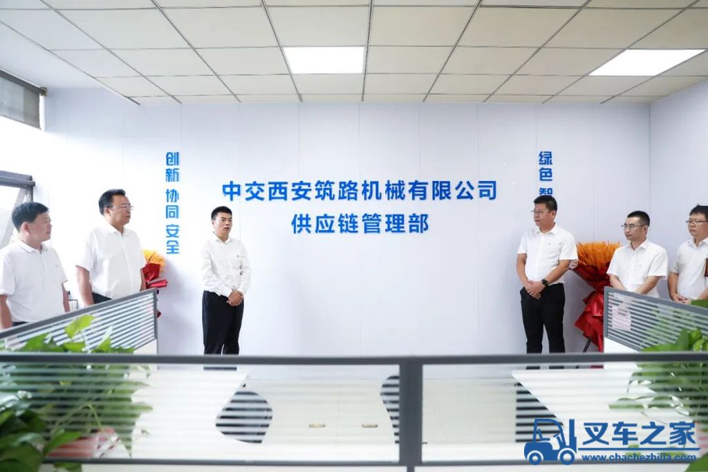 中交西筑供应链管理部正式揭牌