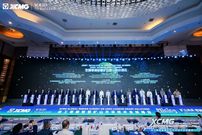 全球发布！首个零碳智慧矿山建设联合倡议！