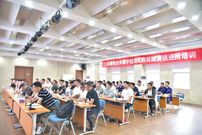 10强出炉！徐工助力培育数字班组长→