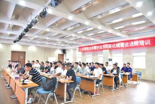 10强出炉！徐工助力培育数字班组长→