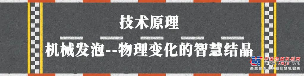  德基机械：泡沫沥青冷再生技术：绿色公路养护的革新引擎