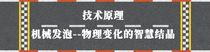 德基机械：泡沫沥青冷再生技术：绿色公路养护的革新引擎