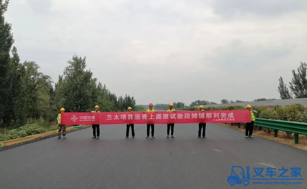 中交西筑：新进展！兰太项目沥青上面层试验段成功摊铺