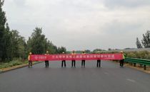 中交西筑：新进展！兰太项目沥青上面层试验段成功摊铺