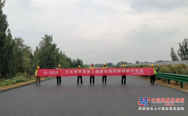 中交西筑：新进展！兰太项目沥青上面层试验段成功摊铺