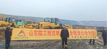 以性能赢得信赖，山东临工装载机批量交付蒙西矿业客户