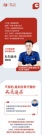 我与康明斯的故事 | 有一种信任，叫双向奔赴！