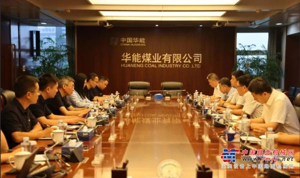 携手助力煤炭产业高质量发展 中联重科到访中国华能