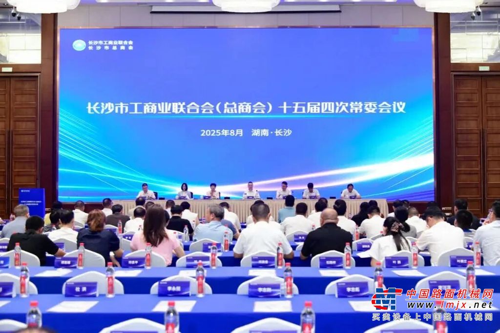 通报表扬！三一集团两项工作获肯定