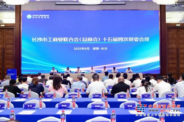 通報表揚！三一集團兩項工作獲肯定