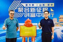 玉柴王牌动力俱乐部联合运营正式启动