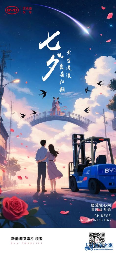 余生漫漫，爱有归期