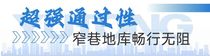 窄巷地库垃圾清运难？宇通环卫全新压缩式垃圾车破解难题！