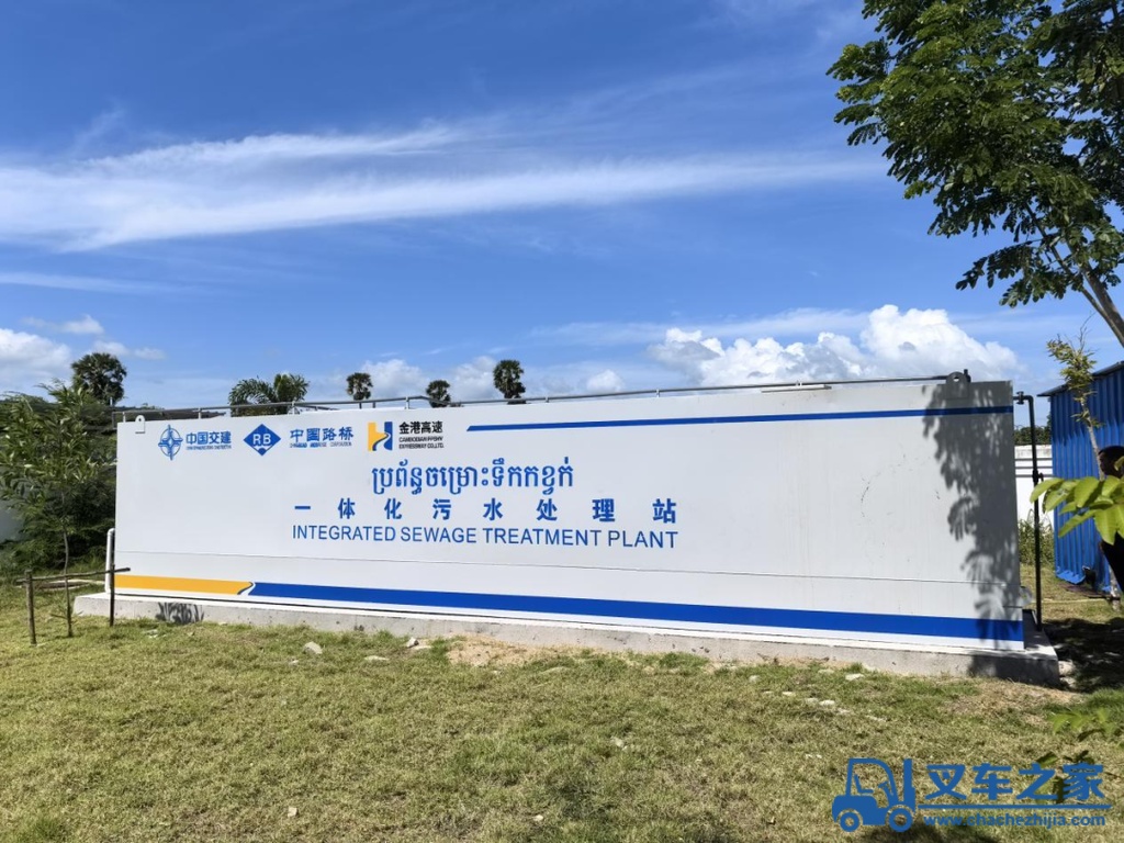 8套一体化污水处理站扎根柬埔寨！西筑公司环保技术首出海，书写中柬绿色合作新篇章
