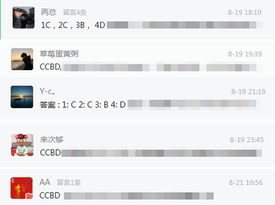 有奖问答 | 悍马8月维课堂获奖名单公布