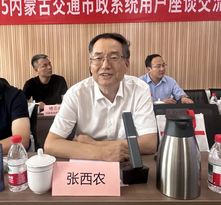 BICES 2025内蒙古交通市政系统专业用户座谈会在呼和浩特召开
