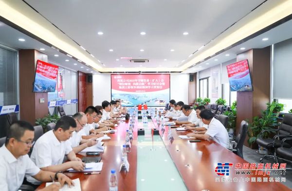 西筑公司党委召开专题会议贯彻落实中交集团西北片区企业调研座谈会议精神并开展“增信赋能 向新启航”学习研讨