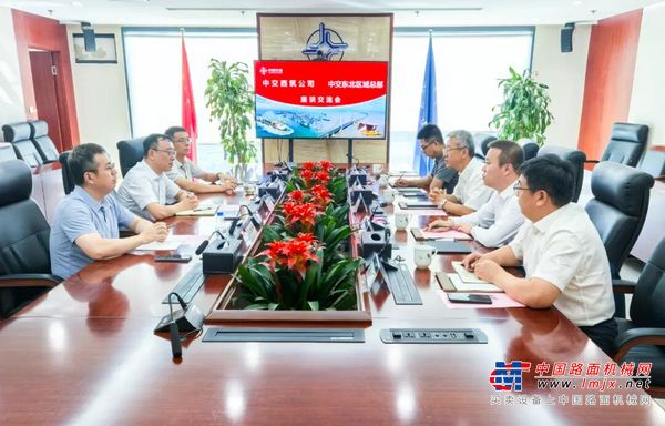 中交西筑与中交东北区域总部对接交流