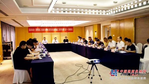 三一重工《旋挖钻机成孔施工通用规程》国家标准首次编制会在昆山召开