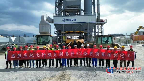 喜报—公司参建的吉尔吉斯斯坦比什凯克-奥什公路改造项目（一期）路段路面工程圆满完工！