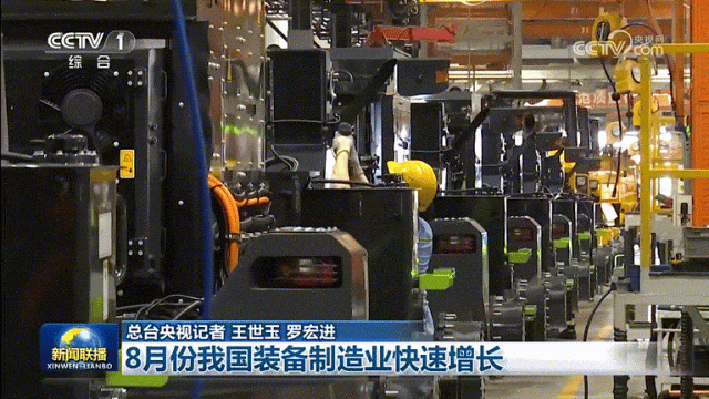 柳工电动设备再次亮相《新闻联播》，彰显行业领军地位