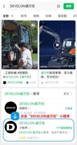 迪万伦正品配件去哪里薅羊毛