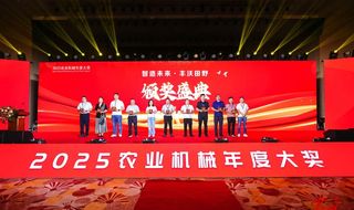 揽获两项荣誉！玉柴实力领跑农业装备智能化赛道