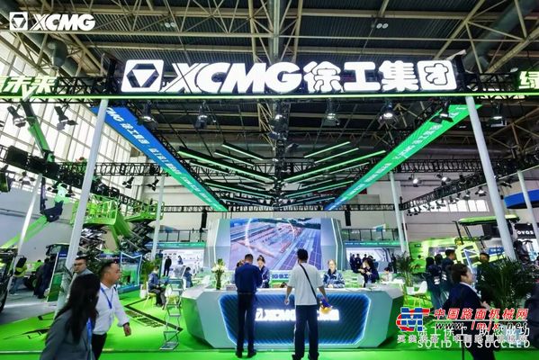 绿色智能技术引领行业变革：徐工矿机携双明星产品闪耀2025 BICES展会
