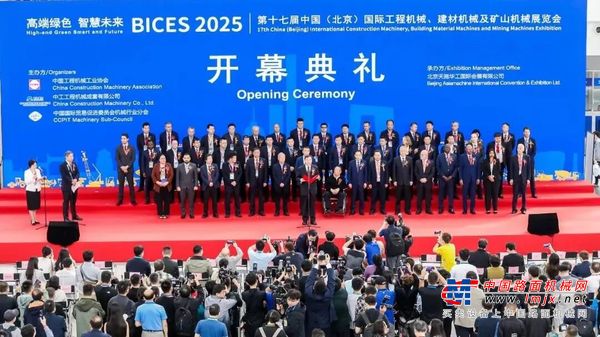 BICES 2025现场直击：徐工场景化综合解决方案，赋能全球客户成功！