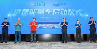 关爱司机健康 “玉柴健康能量车”“中国司机健康公益推广联盟”启航！