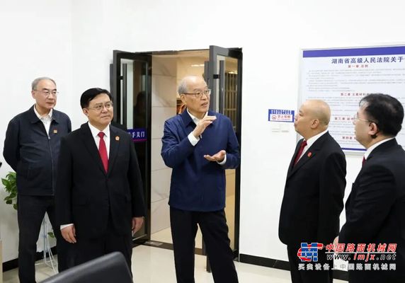 三一重工：最高法调研组调研湖南法院，全国政协委员向文波参加座谈会