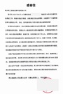 【喜报】临工智科助力某建材龙头企业智能仓储项目成功上线，共筑智造新标杆！