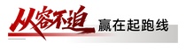 潍柴联手重汽推出重磅新品