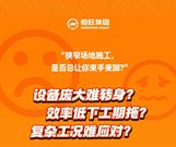 干得快、用得省、技术牛，HW08DH-BE静液压推土机破局登场！