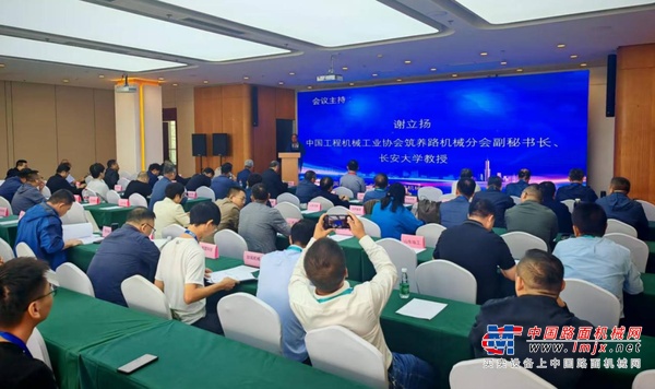 筑养路机械专家沙龙及团体标准启动研讨宣贯活动成功举办